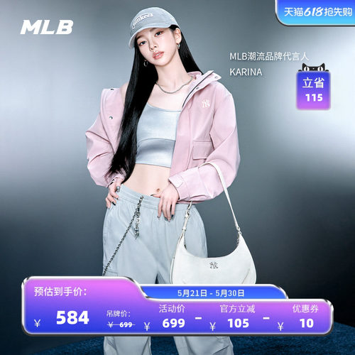 【520礼物】MLB官方KARINA同款LOGO单肩包腋下包26夏季新款BQVN1