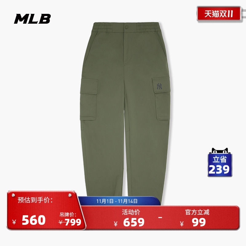 长裤MLB官方基础款男女