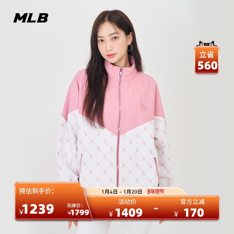 MLB官方 男女情侣夹克外套老花系列休闲百搭外套春夏WJM03,运动服/休闲服装,运动茄克/外套,淘宝优惠券,粉丝福利购,淘宝优惠卷