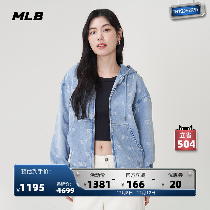 MLB男女情侣休闲夹克外套