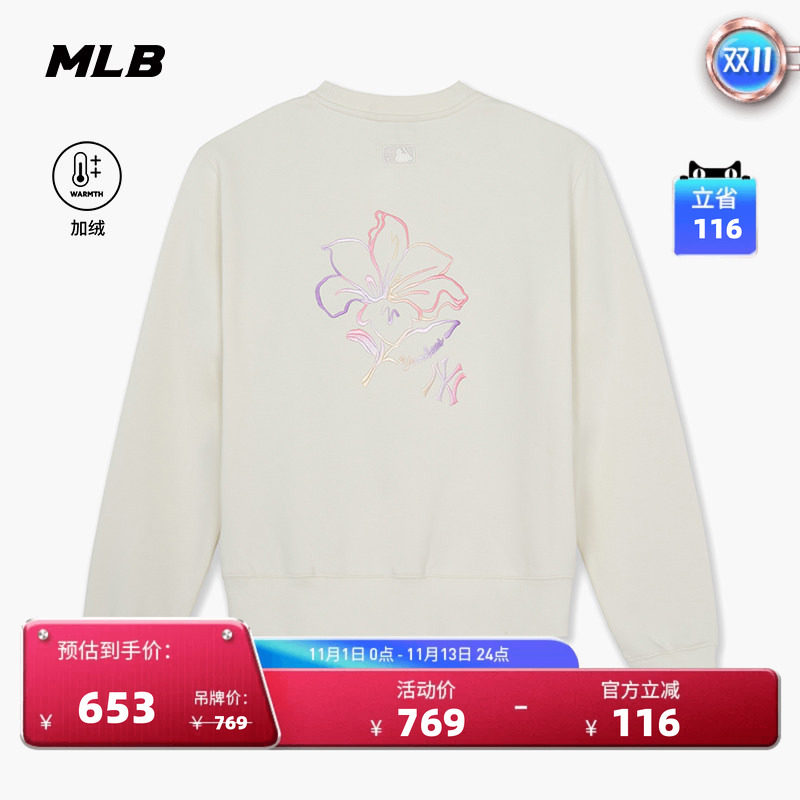 MLB官方 男女同款潮流百搭保暖背标花卉印花卫衣26冬季新款MTB05