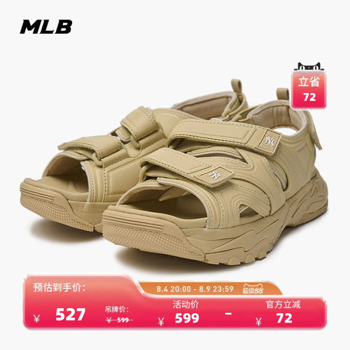 运动沙滩凉鞋简约轻便休闲