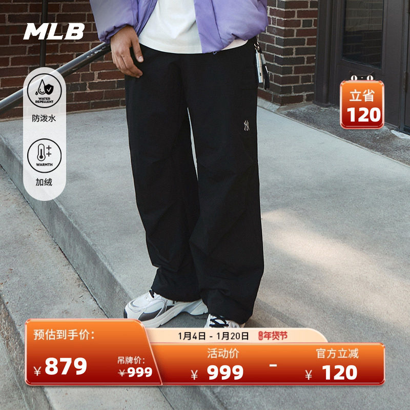 MLB官方张凌赫张康乐同款防泼水加绒软壳梭织长裤25冬季新款WPB13,运动服/休闲服装,运动长裤,淘宝优惠券,粉丝福利购,淘宝优惠卷