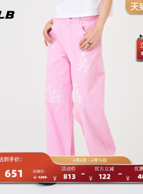 MLB官方 女款撞色logo休闲阔腿牛仔裤时尚长裤春夏DPB04