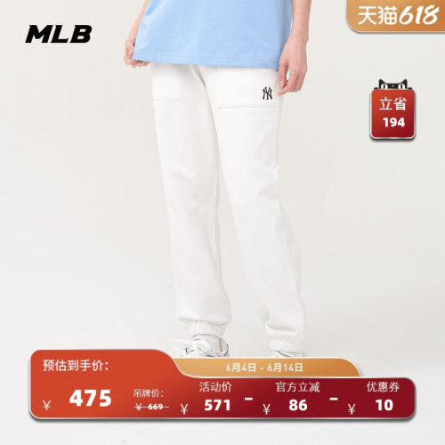 MLB官方男女情侣长裤25春季新款