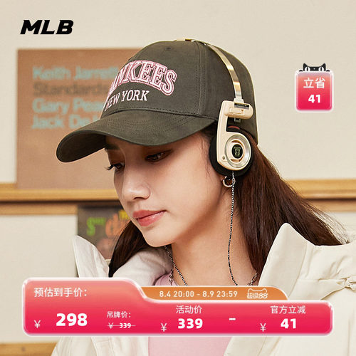 MLB官方 男女同款情侣显脸小遮阳帽学院风硬顶棒球帽春夏CPV28