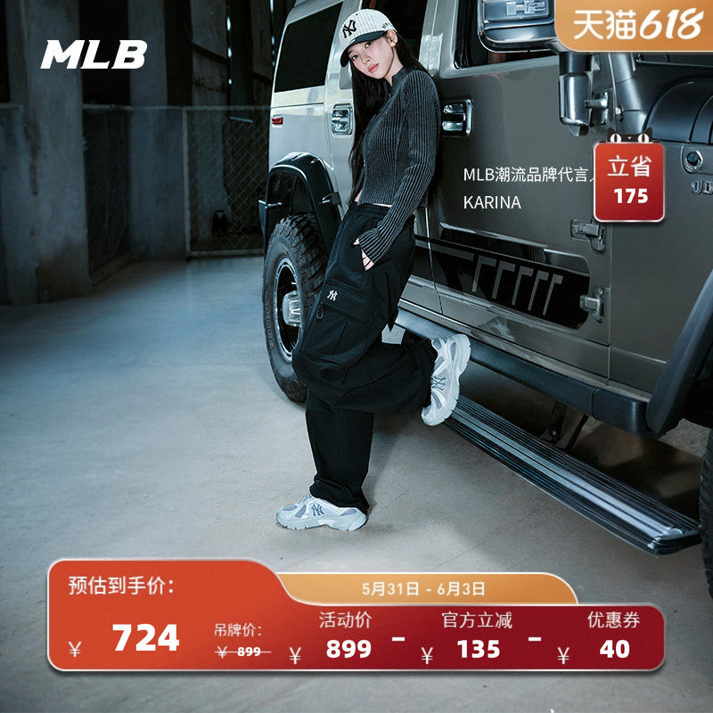 MLB官方 KARINA同款韩系百搭复古撞色运动网面跑步鞋春夏RNR02