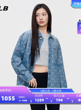 MLB官方 男女同款复古渐变老花牛仔衬衫26春季新款DRM05/DRM10