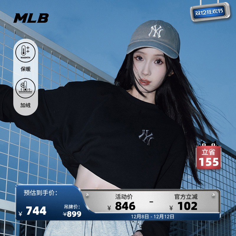 MLB官方男女情侣复古背标老花保暖加绒圆领卫衣25冬季新款MTM10
