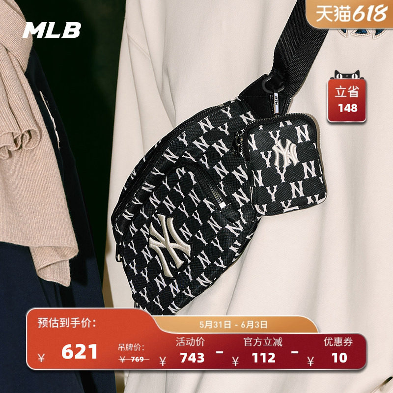 MLB官方 男女情侣胸包复古老花轻便腰包时尚休闲单肩包新款HSM01