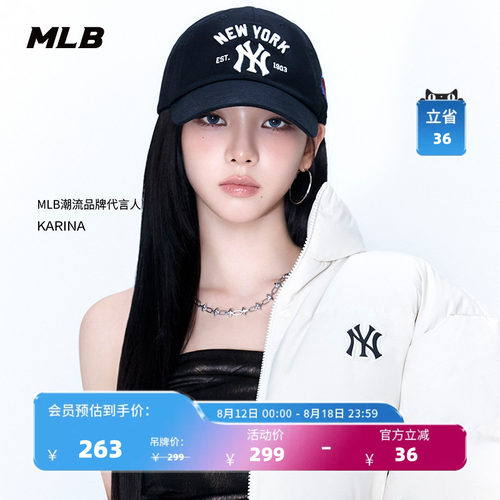 MLB官方 KARINA同款男女韩系时尚百搭复古软顶棒球帽春夏CPB10