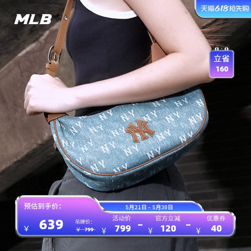 MLB官方男女同款情侣牛仔老花时尚大LOGO可调节腋下包春夏BQMV5