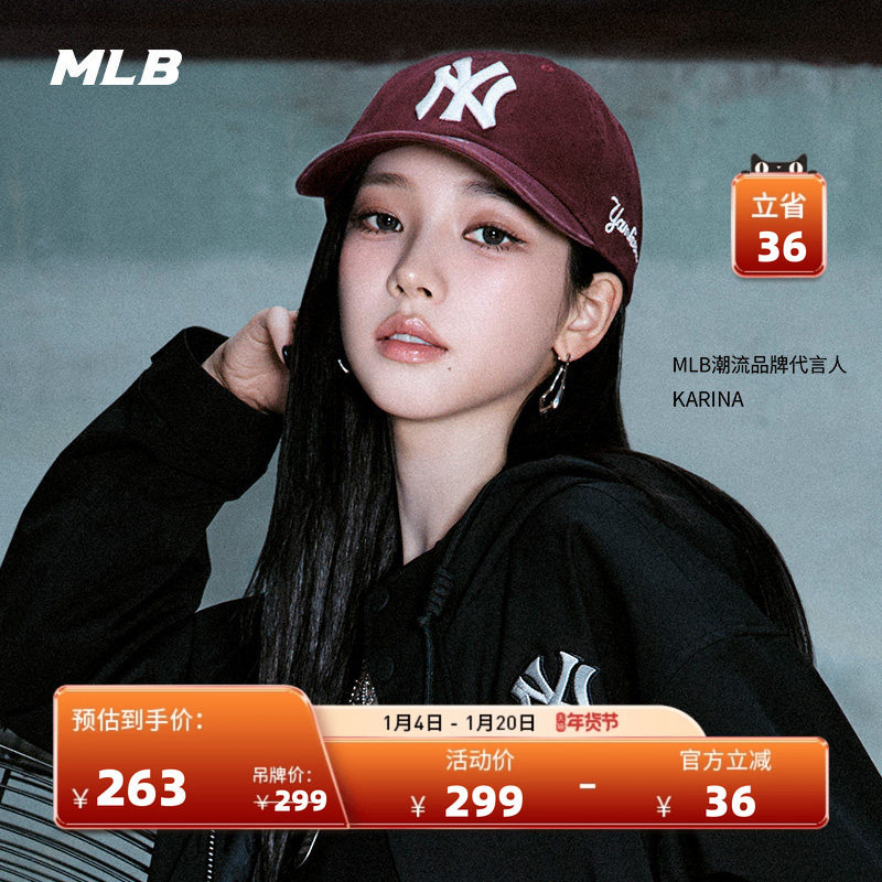 MLB官方KARINA同款男女韩系可调节刺绣软顶棒球帽25秋冬新款CPB24,运动包/户外包/配件,运动帽,淘宝优惠券,粉丝福利购,淘宝优惠卷