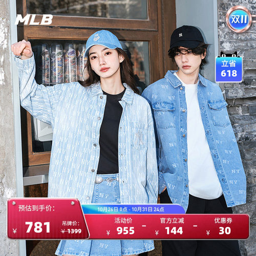 MLB男女情侣休闲夹克外套