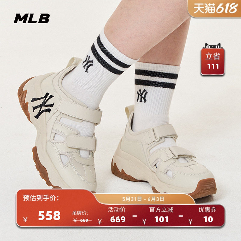 MLB官方 男女情侣运动舒适户外沙滩鞋百搭透气老爹凉鞋SDCH1