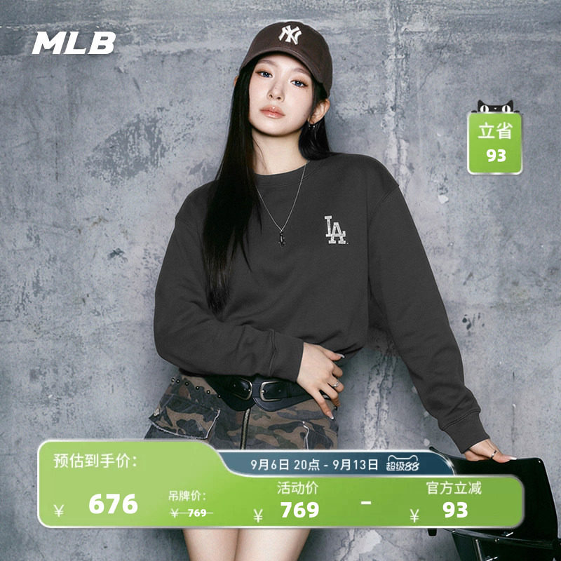 MLB官方男女同款复古百搭仿牛仔老花背标圆领卫衣26秋季新款MTM07