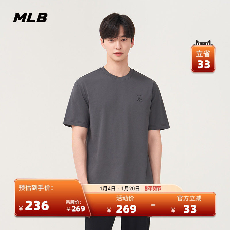 MLB官方 男女情侣潮流百搭纯色时尚运动休闲T恤25夏季新款TSB50,运动服/休闲服装,运动T恤,淘宝优惠券,粉丝福利购,淘宝优惠卷