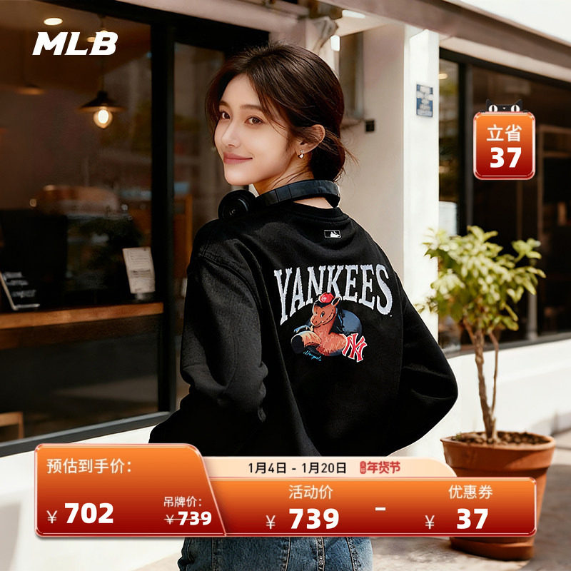 MLB官方男女同款新年系列生肖马印花卫衣休闲百搭26春季新款MTQ01