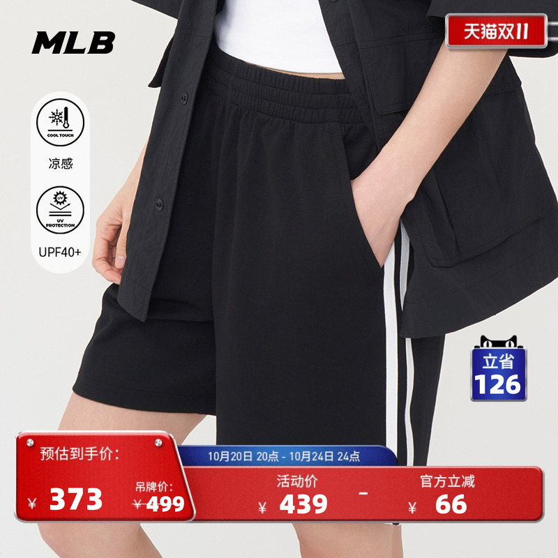 MLB官方女款短裤25春季新款