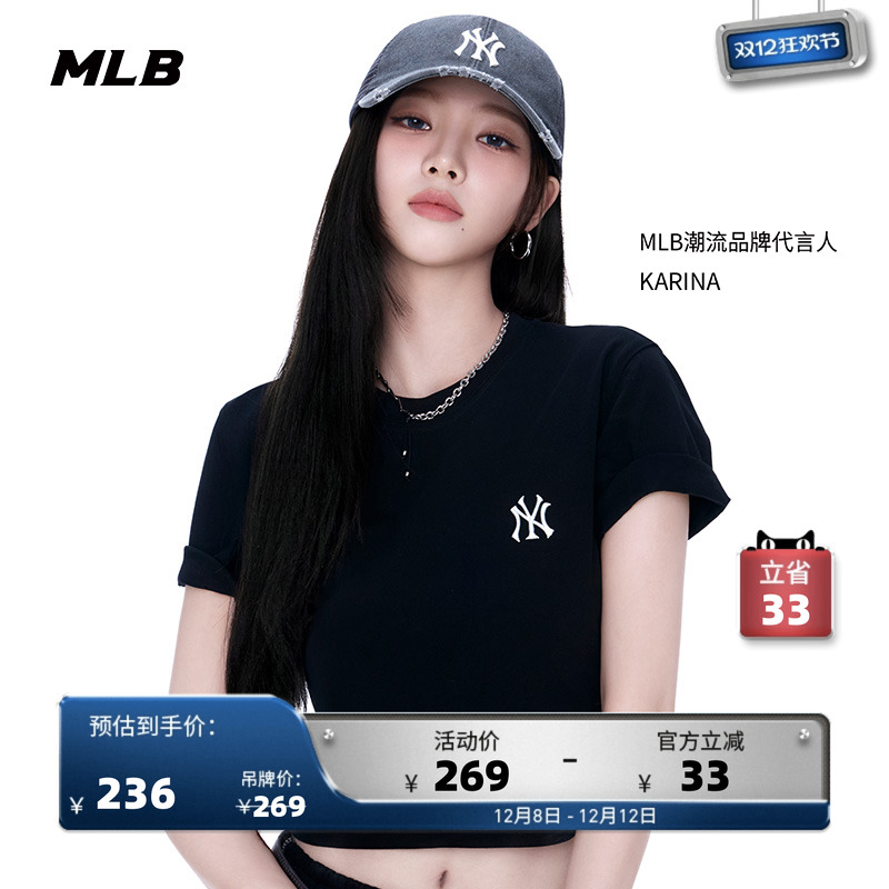 MLB情侣休闲宽松运动T恤