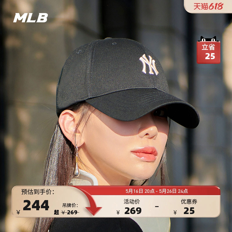 MLB官方 虞书欣同款男女运动棒球帽休闲百搭鸭舌帽遮阳CP77/CPB07