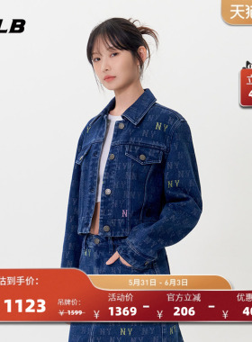 MLB官方 女款时尚潮流满印老花百搭短款牛仔夹克春夏DKM06