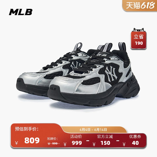 MLB官方男女同款时尚厚底复古网面流浪鞋运动跑鞋26夏季新款RNC05