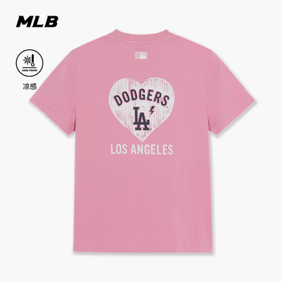 MLB潮流街头爱心印花凉感短袖T恤