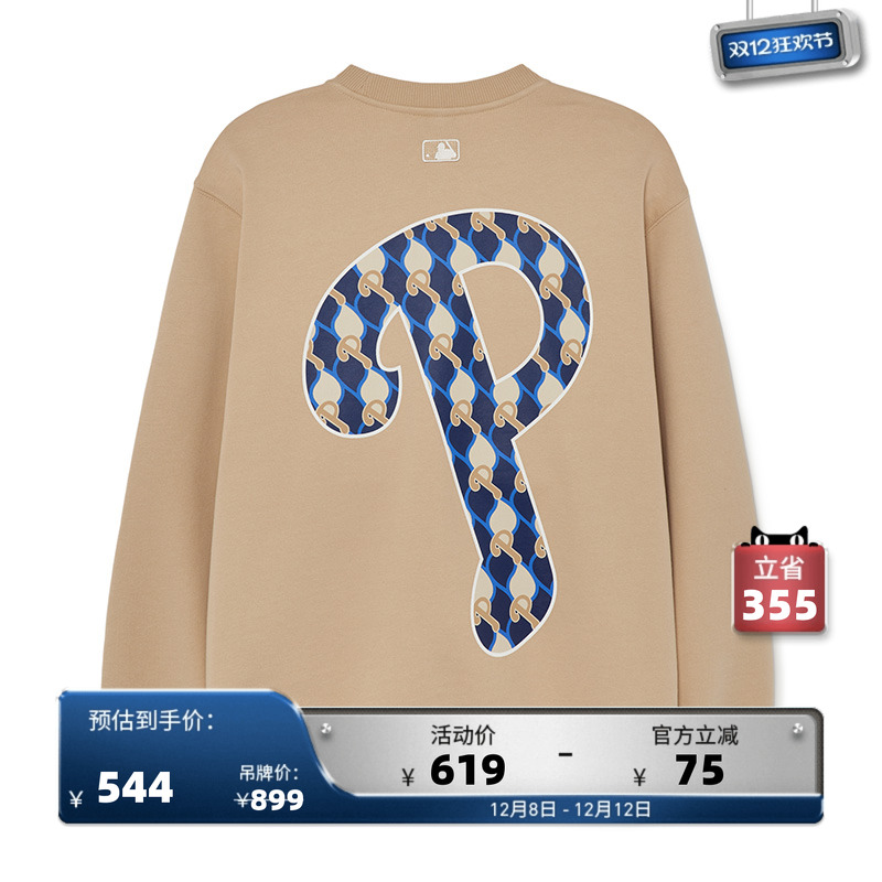 MLB官方男女圆领卫衣渐变老花