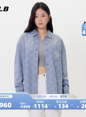 MLB官方男女情侣时尚潮流大LOGO满印老花牛仔衬衫秋季新款DRM04
