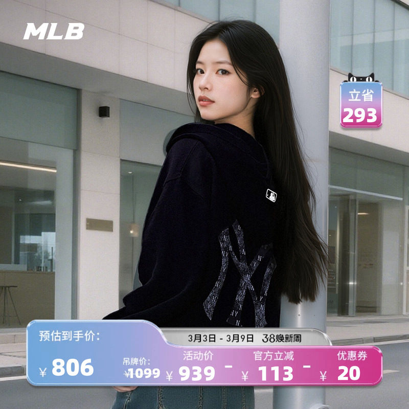 MLB官方男女情侣老花大LOGO连帽卫衣拉链外套25秋季新款TRM02