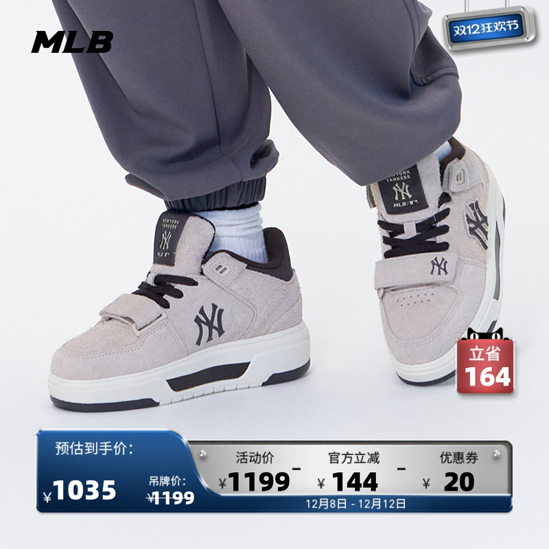 MLB官方男女情侣韩系时尚复古高帮厚底增高学长鞋25秋冬新款SXH01