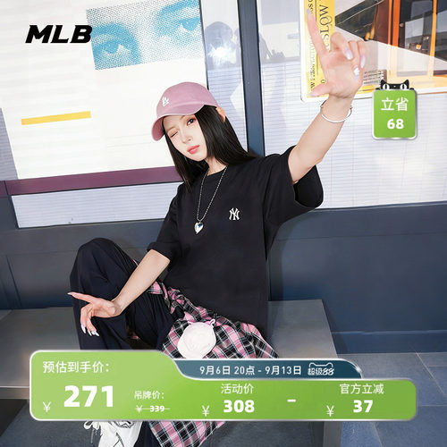 MLB官方男女同款休闲宽松时尚经典百搭防晒T恤26夏季新款TSB02