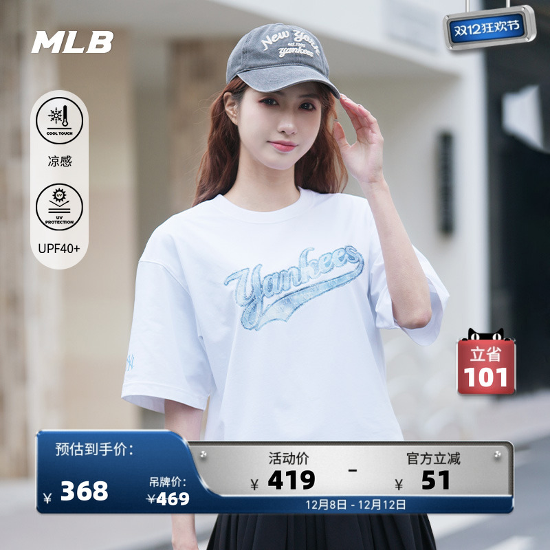 MLB情侣休闲宽松运动T恤