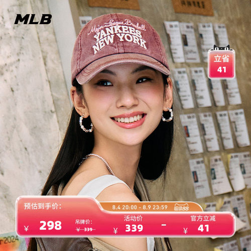 MLB官方 男女同款韩系潮流显脸小复古百搭软顶棒球帽春夏CPV18