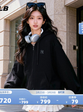 MLB官方KARINA同款时尚宽松纯色小标连帽卫衣外套26春季新款TRB01