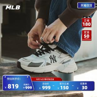 MLB官方男女情侣韩系潮流复古厚底增高网面跑步鞋 RNC05 25秋冬新款