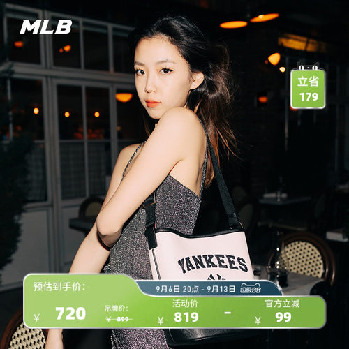 MLB官方水桶包单肩水桶包休闲