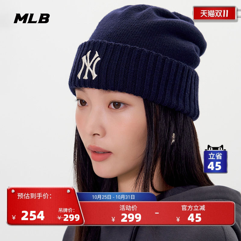 MLB官方 男女情侣复古显脸小休闲潮流百搭针织帽25冬季新款BNB13