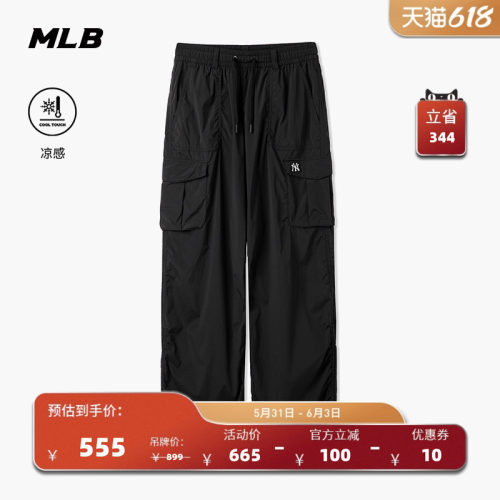 MLB官方正品女宽松直筒运动