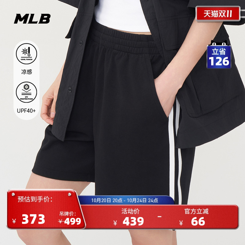 MLB官方女款短裤25春季新款
