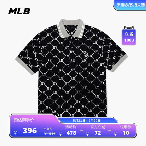 官方男款钻石老花POLO衫MLB