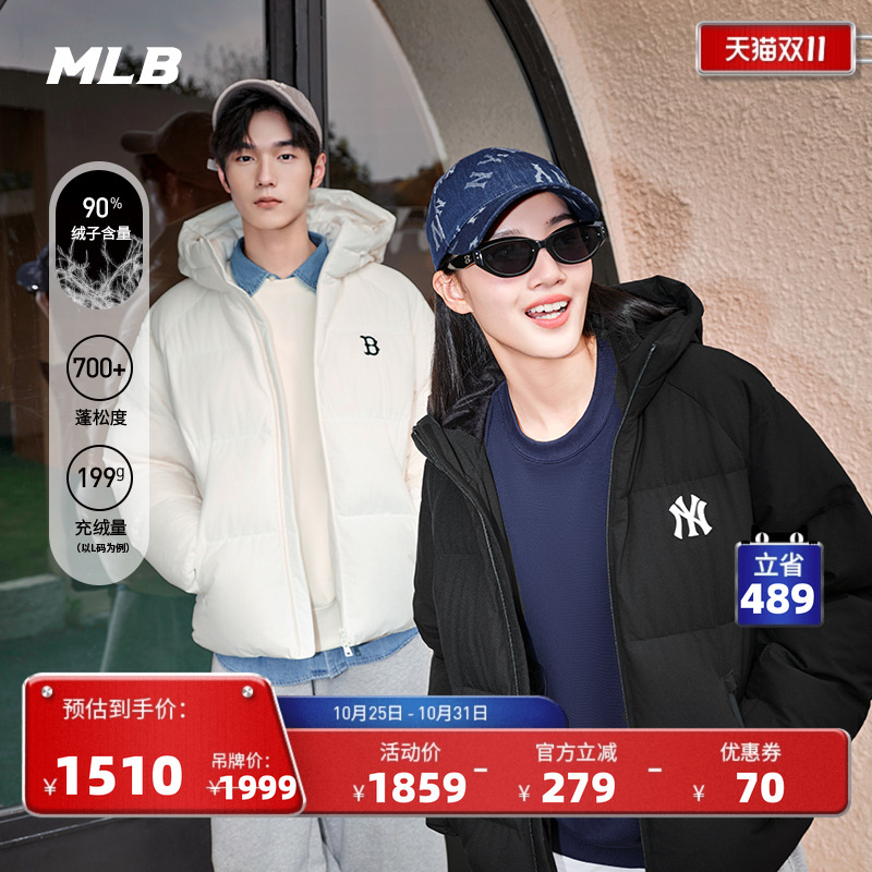 MLB男女24秋季新款羽绒服