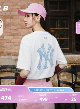 MLB官方 男女同款时尚潮流蕾丝背标凉感T恤26春季新款TSB76