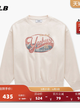 MLB官方 男女同款复古时尚学院风印花圆领卫衣秋季新款MTV10