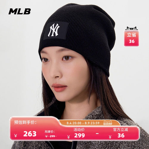 男女情侣MLB官方男女情侣毛线帽