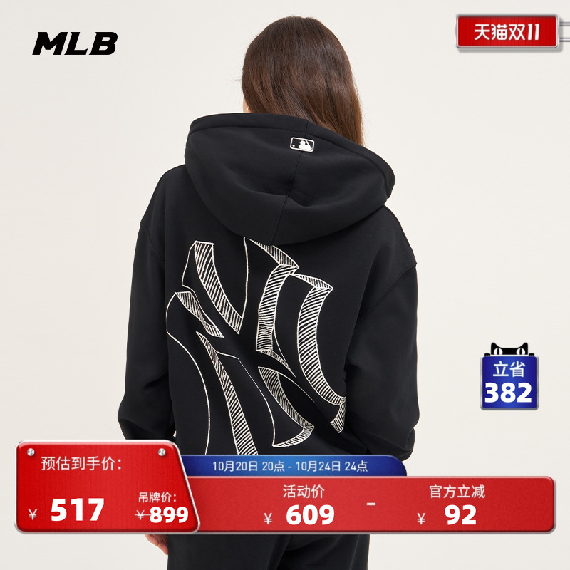 官方连帽卫衣MLB23秋季新款