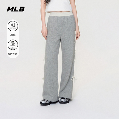 MLB官方 KARINA同款女木耳边蕾丝阔腿休闲长裤26夏季PTB07/PTB05