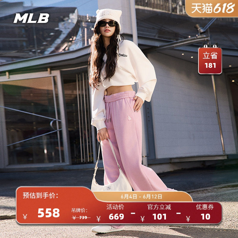 MLB官方 女款复古风毛边裤脚微阔休闲长裤26春季新款PTB02/PTB06