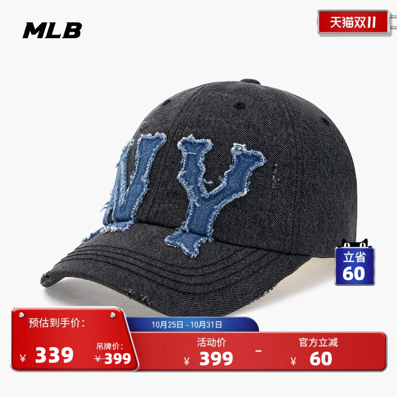 MLB官方男女情侣时尚百搭遮阳帽复古显脸小棒球帽25秋冬新款CPD04